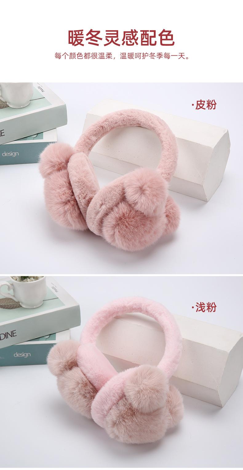 耳罩-毛球_08.jpg