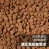Fabricante de Alimento para Perros con 22%-38% de Proteína al por Mayor, Adecuado para Todas las Etapas, Procesamiento de Etiqueta Privada OEM, para Hogares con Múltiples Mascotas y Criaderos, 20 kg