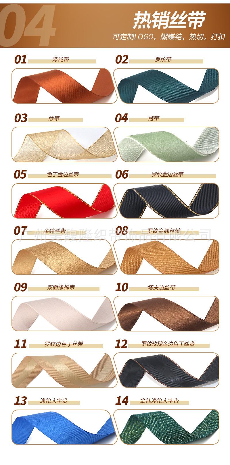 纯色带详情页_05.jpg