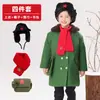 Abrigo de Invierno Estilo Militar para Niños, Engrosado con Algodón, para Niños y Niñas, Chaqueta de Algodón Verde Militar del Noreste, Ropa de Abrigo Engrosada con Relleno de Algodón para Bebé