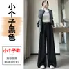 Pantalones de Lana de Pierna Ancha para Mujer Invierno Súper Calientes de Traje Línea A Pantalones Casuales Rectos Petite Pantalones Largos Nuevos 2026