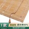Persianas de Bambú, Persianas Enrollables, Cortinas de Ventana, Cortinas de Puerta Domésticas de Tipo de Tirar, Persianas Elevables de Estilo Japonés de Tirar a Mano, Oscurecimiento, Parasol, Protección Solar, Cortinas de Bambú Divisorias
