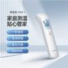 Yijia Kangcheng--Cx01