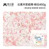 Algodón de Papel para Hámsteres Yue Xiaomeng, Material Caliente de Invierno para Hámsteres Dorados, Virutas de Madera Especiales, Gránulos de Papel Absorbente, Suministros para la Vida