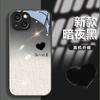 Adecuado para Quienes Están Emocionados por la Nueva Funda para iPhone 15, 16 Pro Max, iPhone 17 Pro, Estilo Pareja, Diseño Simple para iPhone 14 y 13
