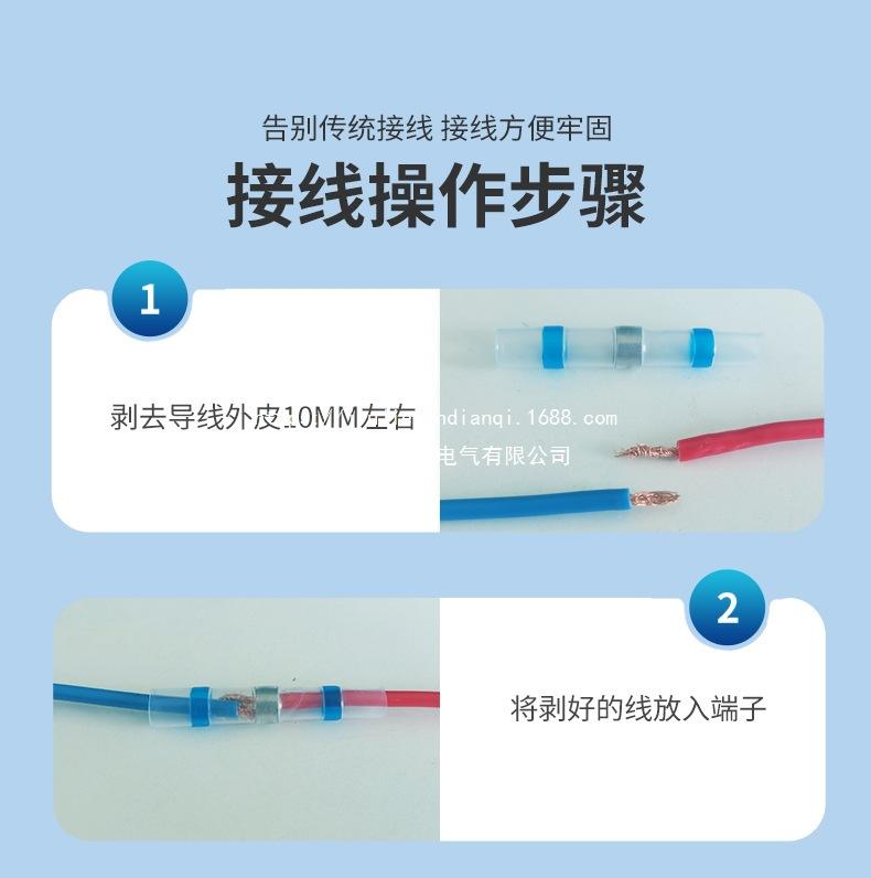 蓝焊锡环详情页_08.jpg