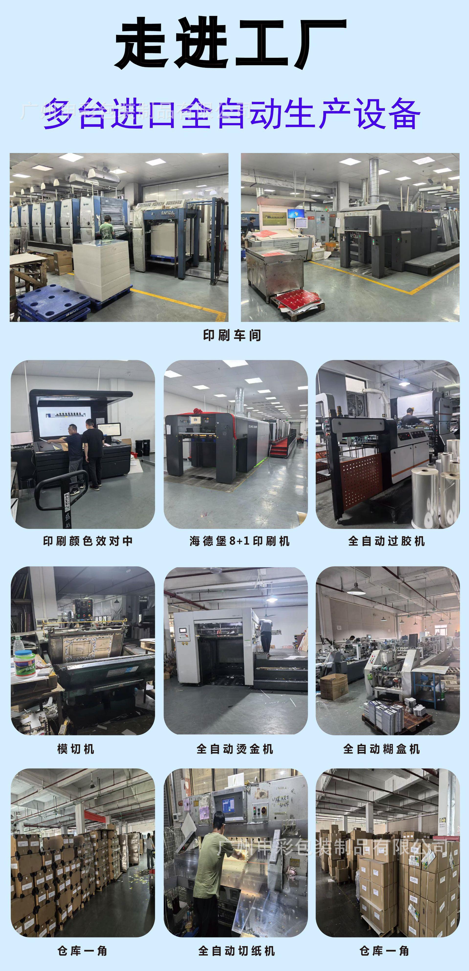 包装定制详情新款2-01.png
