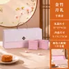 Caja de Regalo de Pasteles de Luna 2026 Estilo de Alta Gama Portátil Pastel de Luna con Crema Fluida Set de 8 Piezas Empaque de Caja de Regalo Festival de Medio Otoño Caja Vacía para Pasteles de Luna