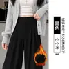 Pantalones de traje negros para mujer, nuevo modelo otoño 2026, talla grande, corte holgado para cuerpo tipo pera, adelgazante, pantalones casuales rectos de pierna ancha