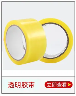 主图