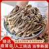 Hongos Secos de Astas de Ciervo, Piezas Grandes, Sin Fragmentos, Sin Humo de Azufre, Hongos Crujientes para Salteados y Sopas, Especialidad de la Granja Hongos de Astas de Ciervo al por Mayor