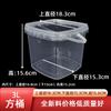 Cubo de embalaje sellado de PP transparente con tapa, cubo para guardar cuentas de gel para lavandería, juguetes, caja para guardar alimentos liofilizados, frutas secas, snacks