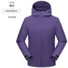 Chaqueta softshell con capucha para uso casual al aire libre, modelo de otoño e invierno para mujer, resistente al frío, cortavientos, impermeable, chaqueta softshell unisex