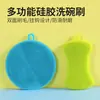 Cepillo de Lavado Multiusos de Silicona Paño de Lavar Platos sin Aceite Artefacto para Lavar Platos Paño Exfoliante Cepillo de Lavado Paño de Cocina Peso Engrosado