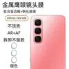 Adecuado para Transsion Hot60Iinfinix Película de Vidrio Templado de Alta Definición para Pantalla Completa y Lente 60Pro+