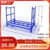 Almacén Plegable Apilable Estante de Servicio Pesado Estante Qiaogu Almacenamiento Logística Estante para Autopartes Estante para Rollos de Tela Estante para Tela