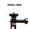 Video de natación Accesorios para tabla flotante Mesa de bola universal Soporte para teléfono móvil Cuerda elástica Aleta de cola de liberación rápida Adaptador Dji