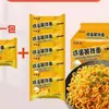 Fideos de Yema de Huevo Salada Dongwanfu, Caja Completa de Fideos de Pavo, Fideos Instantáneos, Comida Rápida, Snack Nocturno, Fideos Instantáneos para Personas Perezosas