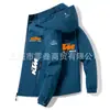 Chaqueta de Color Sólido con Estampado de Letras para Hombre, Delgada para Primavera y Otoño, Casual Deportiva con Cremallera, Corte Holgado, Estampado Personalizado Disponible