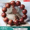 Auténtica Pulsera de Madera de Palo de Rosa Birmano y Jade para Niños y Niñas, Pulsera de Sándalo de Nicho para Parejas, Cuentas Budistas, Cuentas de Rosario, Estilo Sencillo
