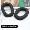 Adecuado para Logitech Logitech G435 Headset Cover Headset Zone vibe100 Esponja Jersey Beam Reemplazo