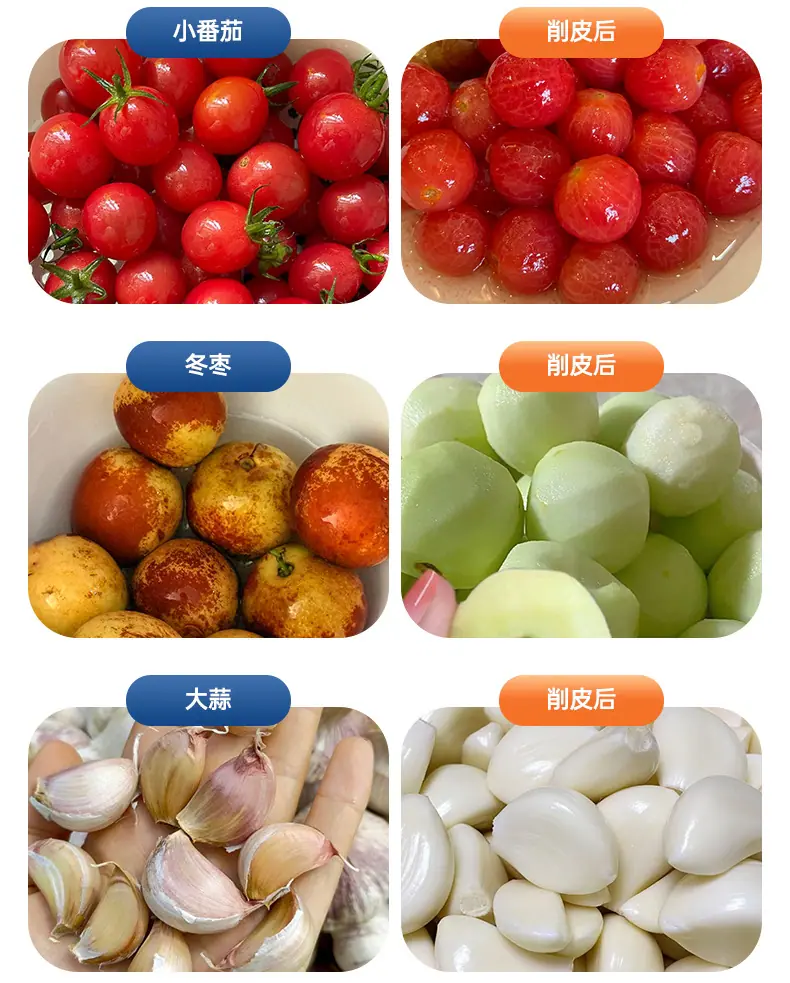 TOP果蔬去皮_看图王_12