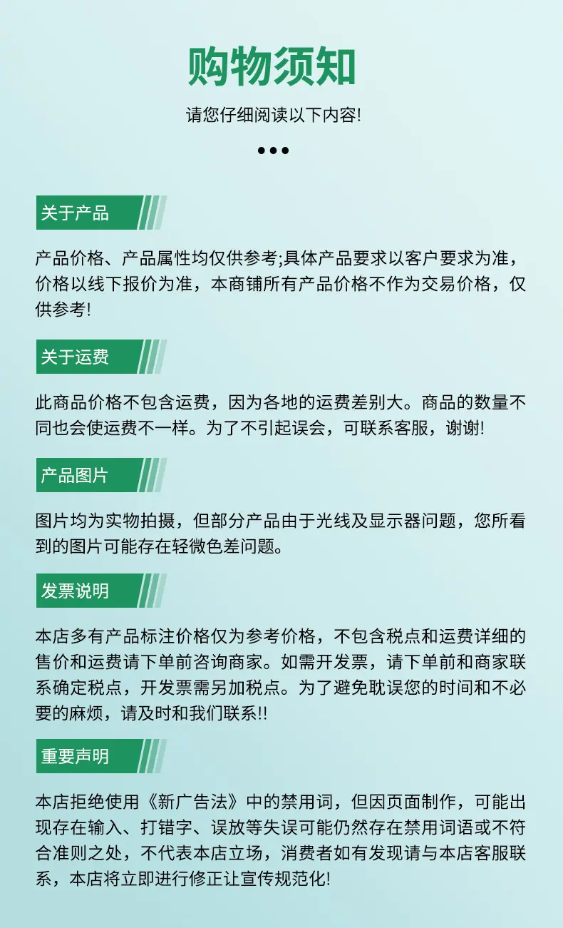 套版详情_05