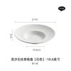 Arena Movediza Piedra Sombrero de Paja Plato Plato de Sopa Lujo Accesible de Gama Alta Vajilla Simple Plato de Cerámica para Pasta Plato para Comida Occidental Plato para Ensalada