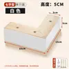 Pata de Soporte para Sofá Pie de Cama Pie de Mesa Madera Maciza Forma de L Pata para Mesa de Café Pie de Mueble de TV Accesorios para Muebles Almohadilla para Pie de Mueble