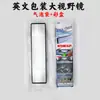 Retrovisor interno modificado para carro Espelho retrovisor de carro Espelho retrovisor para ré refletivo amplo campo de visão antirreflexo espelho azul