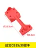 Conjunto de Acessórios para Aspirador Superbao: Tampa CB60, Tampa do Motor CB80, Alça da Base, Placa da Base, Universal para CB30