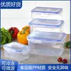 Caixa de Conservação Selada Transparente Caixa Espessa para Armazenamento na Geladeira Caixa para Congelador de Alimentos Caixa Quadrada de Armazenamento para Grãos na Cozinha