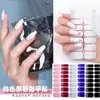 Zhengxiang 16 Dedos Cor Sólida Gradiente Rosa Cebola Filme para Esmalte Adesivos de Unha Transfronteiriço Temu Adesivos de Unha Mais Vendidos Conjunto Completo