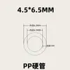 Tubo Rígido de PP Plástico Transparente Dispensador de Agua Popote Juguete Hueco Redondo Polipropileno Material Nuevo 4108 Petroquímico