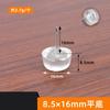Clavo de silicona redondo de plástico transparente para muebles, almohadilla para pies, mesa, silla, taburete, antideslizante, silencioso