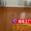 Piso Laminado Interior y Decoración del Hogar Ingeniería Crema Francesa Pestillo de Viento Resistente al Desgaste Placa Diamantada para Hotel y Tienda de Ropa