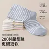 Calcetines simples holgados específicos para dormir de primavera y verano para mujeres, ancianos, mujeres embarazadas, mujeres en posparto, sin compresión, calcetines juveniles de media pantorrilla