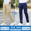 Pantalones casuales versátiles para hombre 2023 otoño nuevos pantalones para hombre rectos holgados pantalones de traje pantalones deportivos largos para hombre otoño
