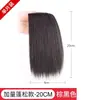 Postizo para mujer para aumentar el volumen del cabello, crear una coronilla alta y voluminosa, almohadilla de cabello realista, herramienta invisible y sin costuras para realzar el cabello