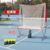 Entrenamiento Personal de Tenis Máquina Lanzabolas de Tenis Autoservicio para una Persona con Dispositivo de Práctica de Swing de Recepción de Pelotas Máquina Lanzadora de Pelotas de Entrenamiento Múltiple Otros