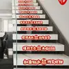 Adesivos Dupla Felicidade para Degraus de Escada para Casamentos, Decoração de Quarto de Casamento, Pequenos Adesivos Dupla Felicidade para o Dote da Noiva