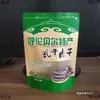 Saco de Embalagem para Carne Seca Desidratada ao Ar de Hulunbuir Papel Kraft Auto-Selante Saco Stand-Up Carne de Iaque Triturada à Mão de Inner Mongolia Trigo Taibao