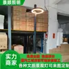 Lámpara LED Moderna Minimalista para Jardín Exterior, Farola Circular, Lámpara de Poste Alto, Iluminación Impermeable para Jardines, Villas, Hoteles y Zonas Residenciales