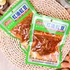 Fuling Frijoles encurtidos de aceite rojo 100g Bolsa de vegetales encurtidos, Guarnición refrescante y apetitosa, Frijoles agrios listos para comer, Caja completa para uso doméstico y comercial