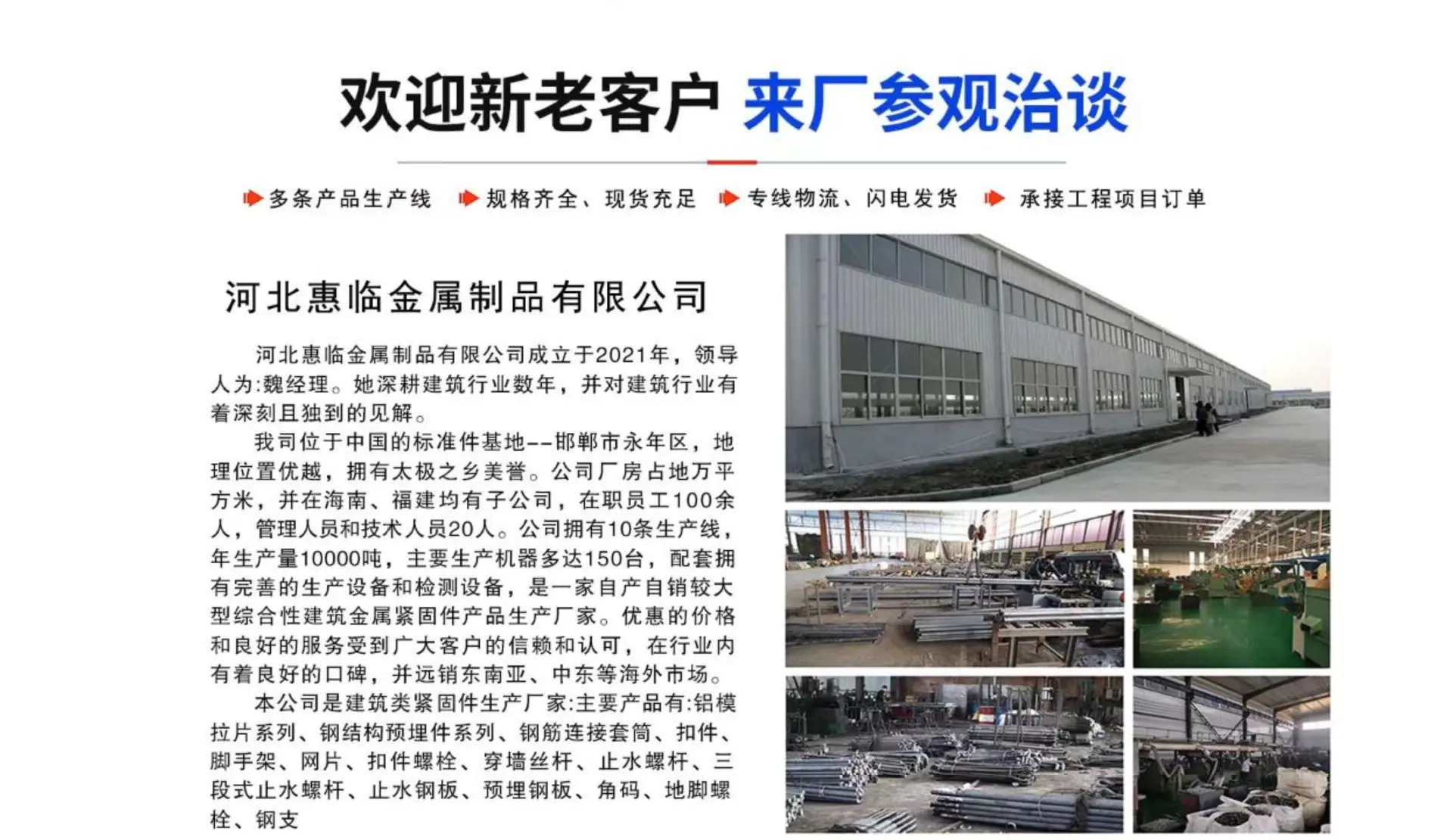 微信图片_20240518164314.jpg