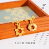 Accesorios de bricolaje de oro arena esmerilado con fuerte retención de color Ruyi Flor de seis pétalos Hebilla OT Hebilla de cierre Pulsera Collar Accesorios Mujeres