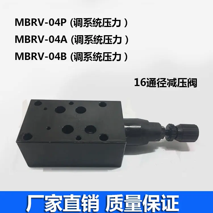 MBRV 4