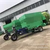 Espalhador de Forragem Quadrado Diesel 5 Transporte Estável Alimentador Elétrico Mistura Automática Máquina de Mistura para Fazenda