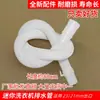 Adecuado para Manguera de Drenaje para Secadora de Lavadora Mini Swan Diámetro Inferior de Salida de Agua 23/21mm No