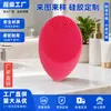 Realtechniques Tonalidade da Pele Beleza Limpeza de Poros Faciais Limpeza Matinal Escova de Dentes Copo Beleza Dispositivo de Limpeza Facial Silicone